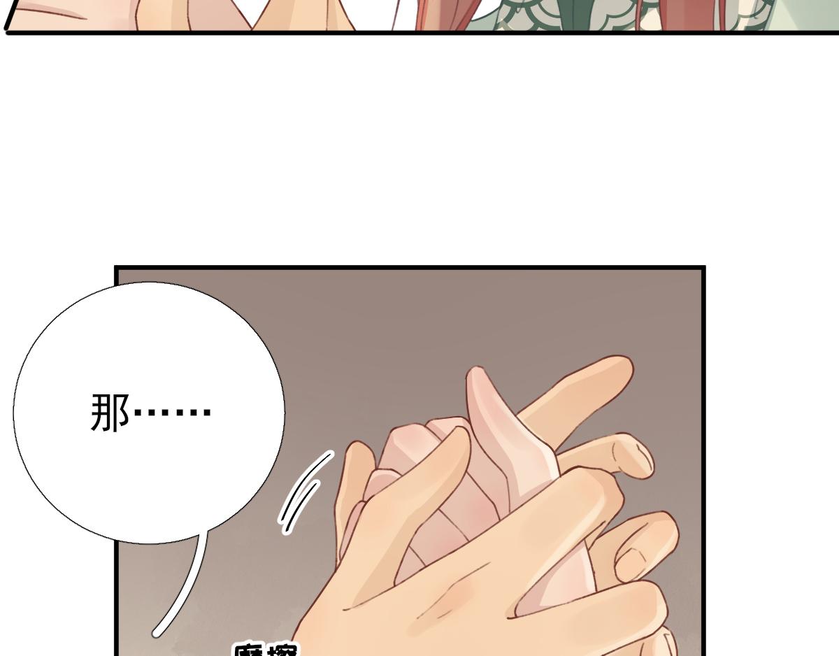 第94话商议对策11