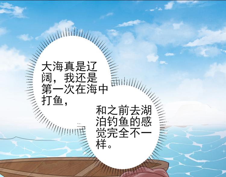 第3话  飞来横财21