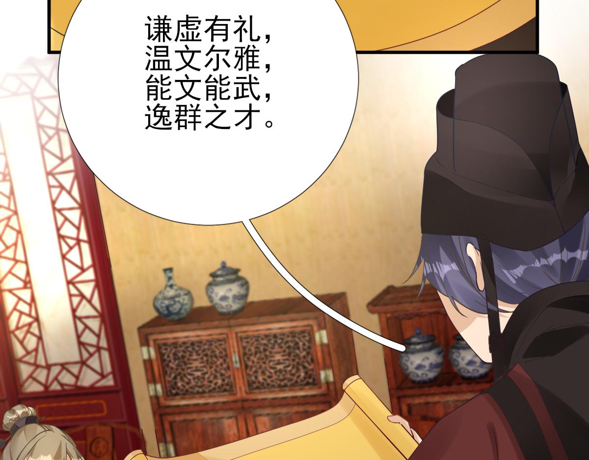 第83话线索？！53