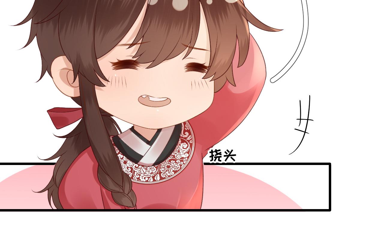 第100话红鸾星动70
