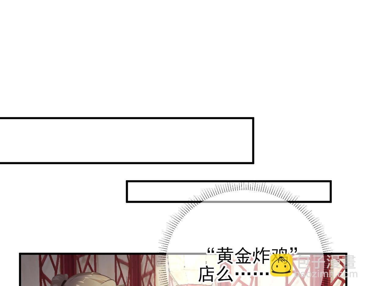 第87话追问67
