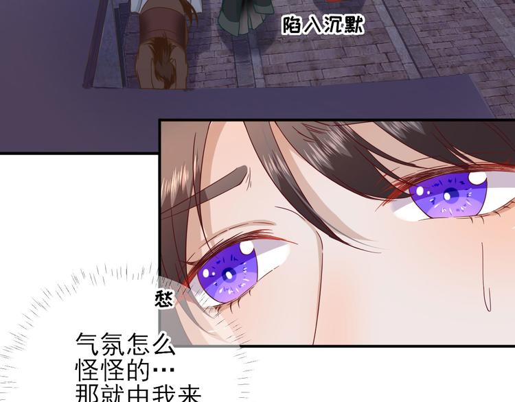 第37话  醋王少卿12