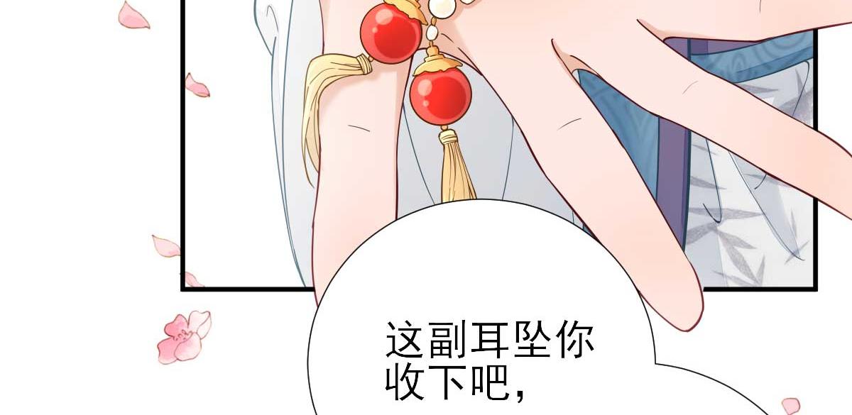 第71话京中急召33