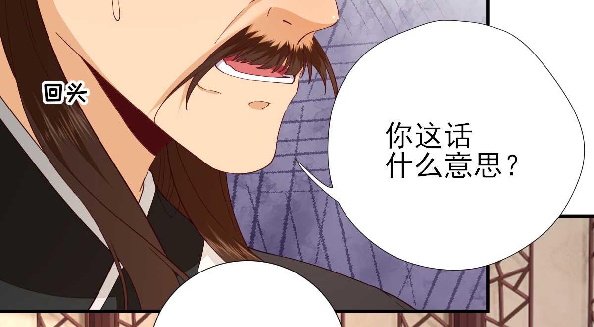 第73话决定回京15