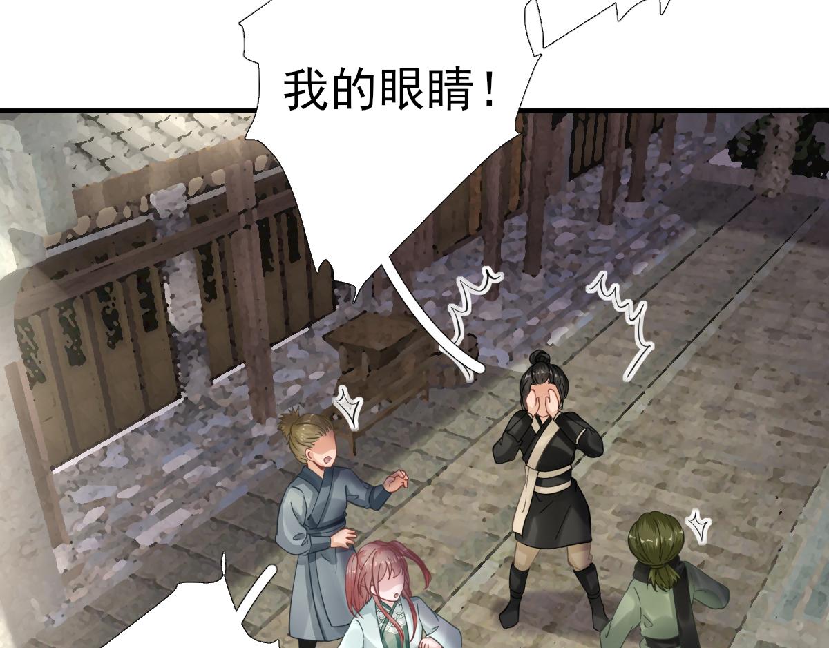 第89话路遇歹徒？！69