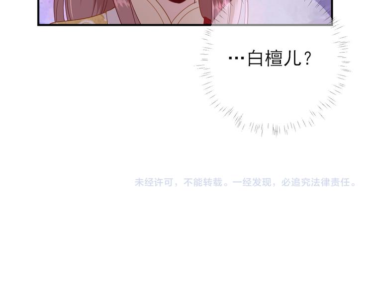 第39话  改变93
