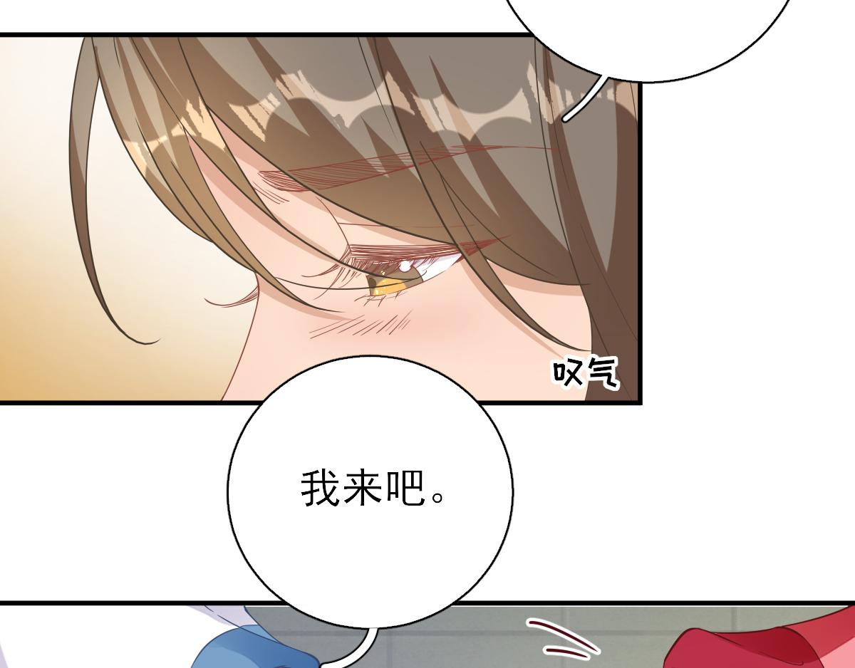 第76话拆穿戚国公35