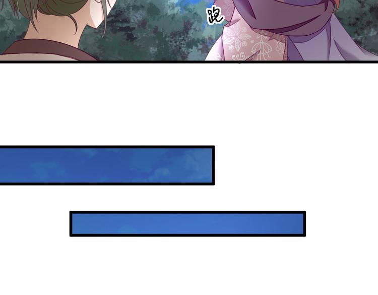 第14话  教训熊孩子78