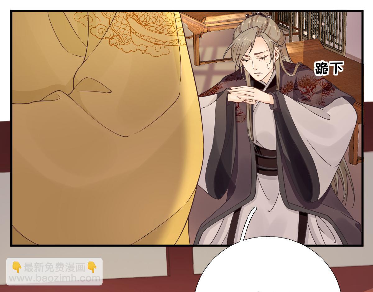 第78话皇帝撑腰41