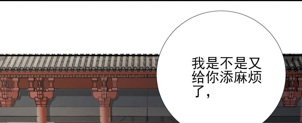 第105话真相大白69