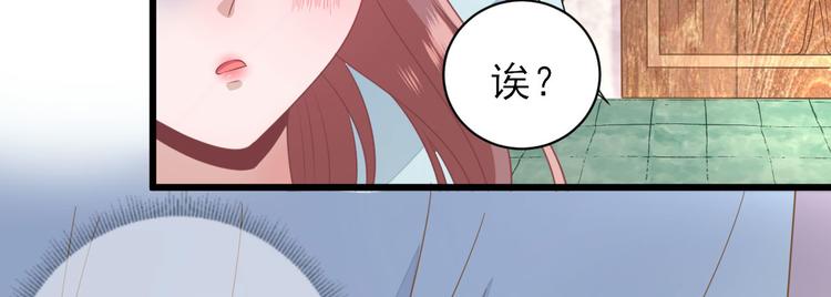 第10话  特别关照41