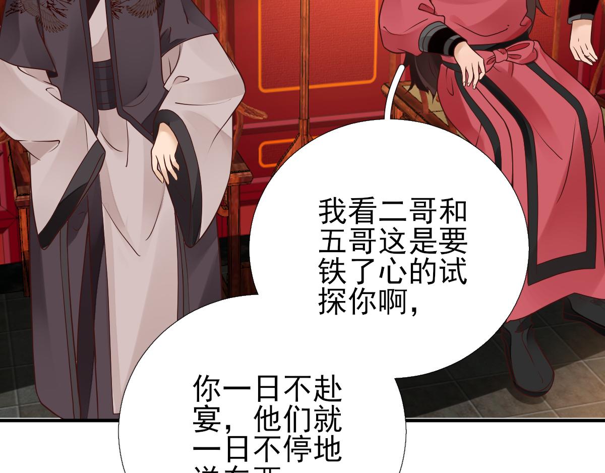 第85话黄金炸鸡18