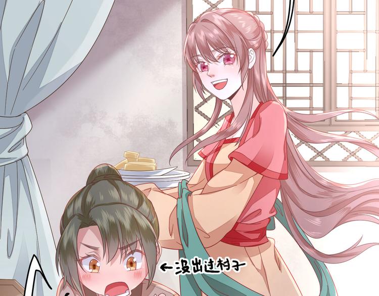 第8话  飙戏现场24