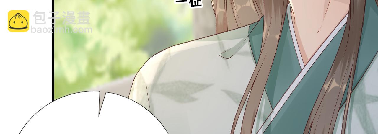 第100话红鸾星动58