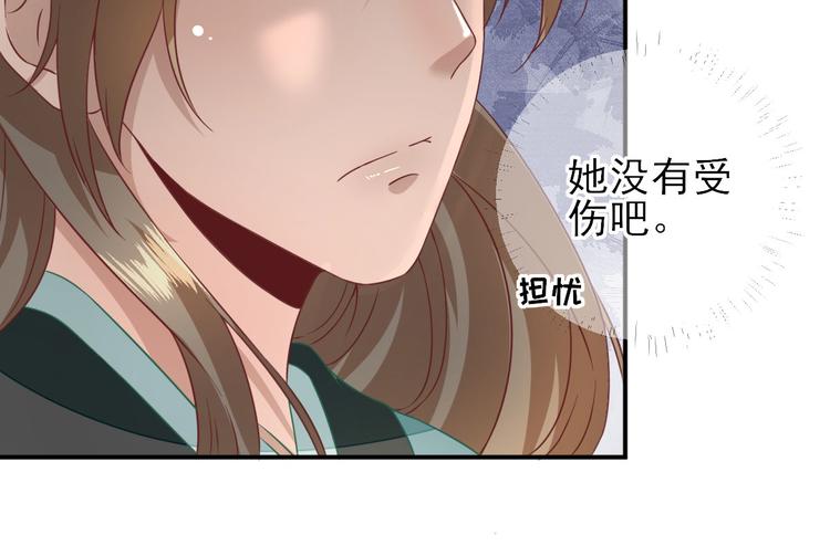 第28话  逮捕87