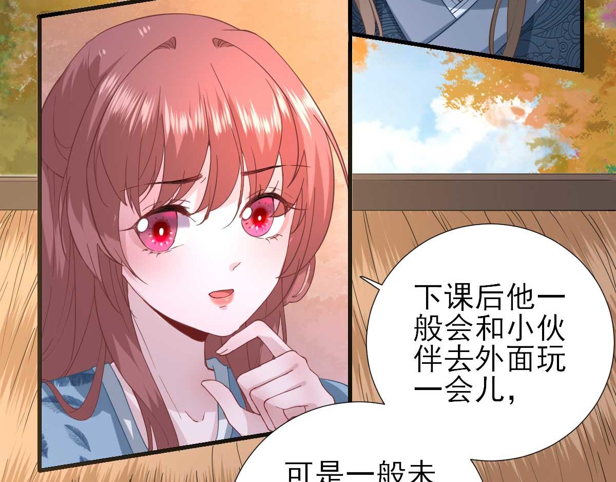 第55话甘海崩溃71