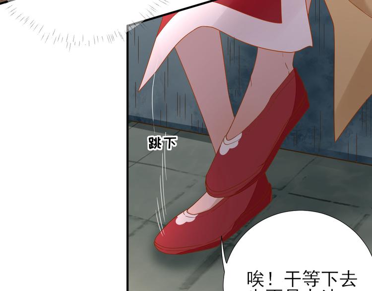 第39话  改变73