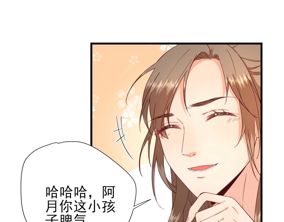 第59话情意浓浓36