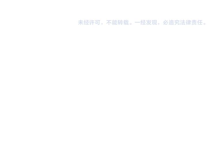 第41话  心乱如麻106