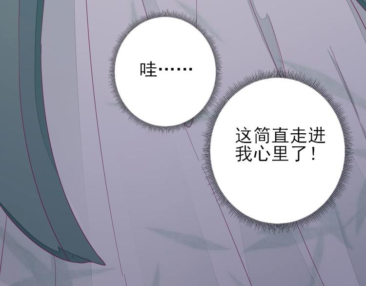 第10话  特别关照103