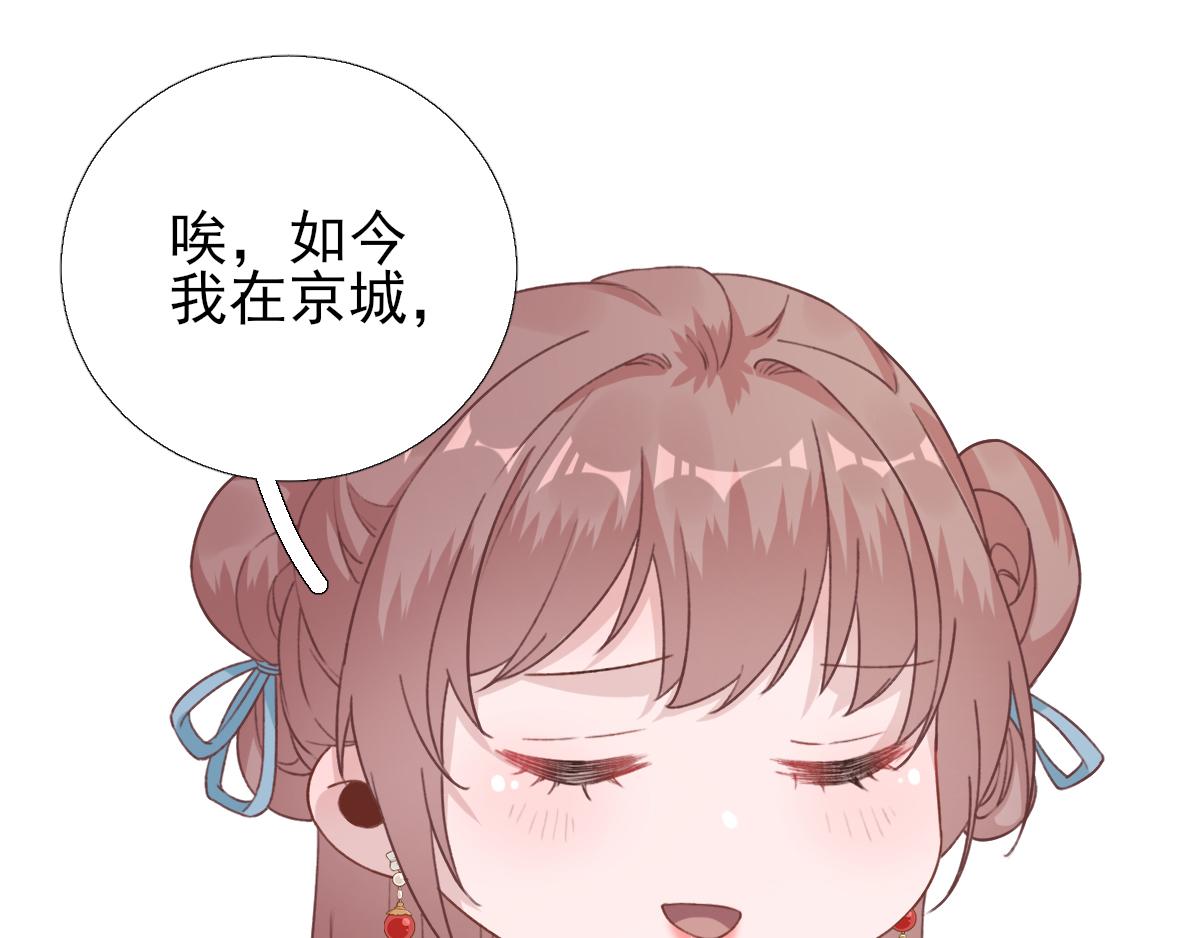 第97话新的计划21