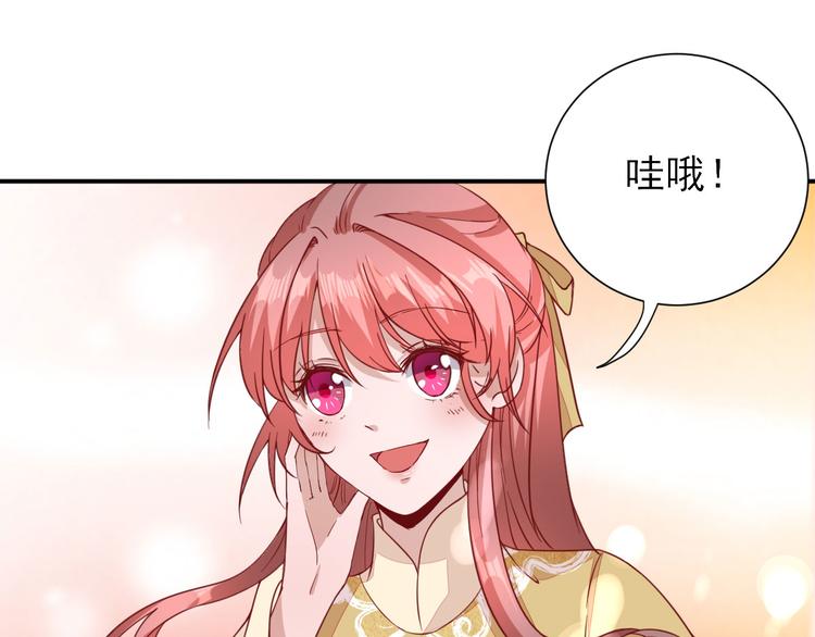 第32话  签订合同46