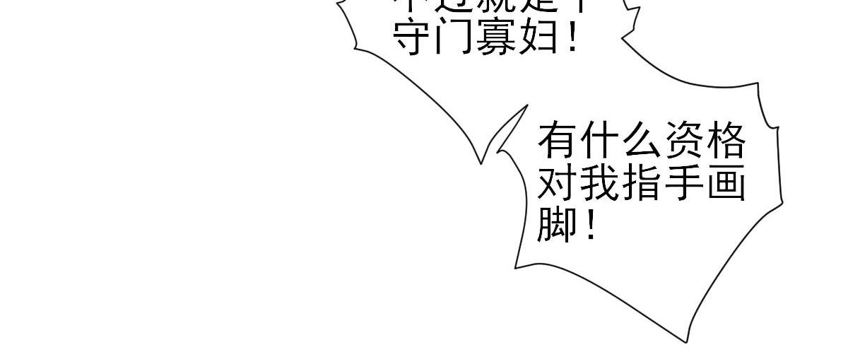 第50话白檀儿碰壁7
