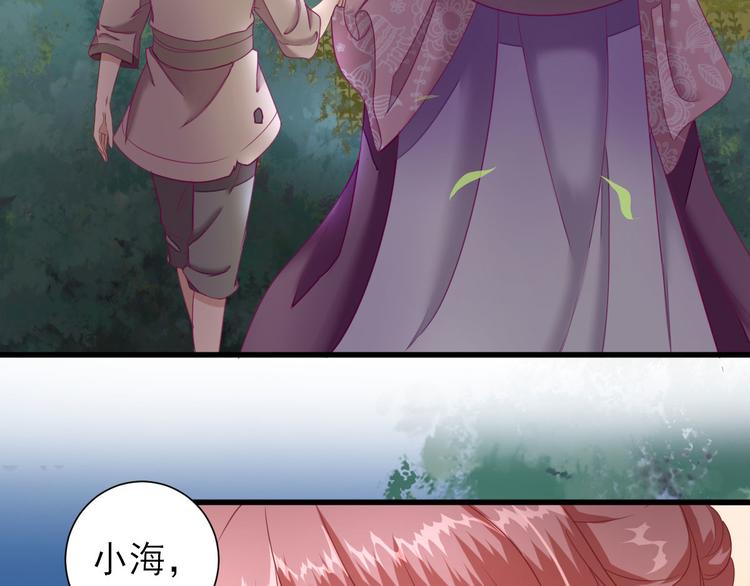 第14话  教训熊孩子69