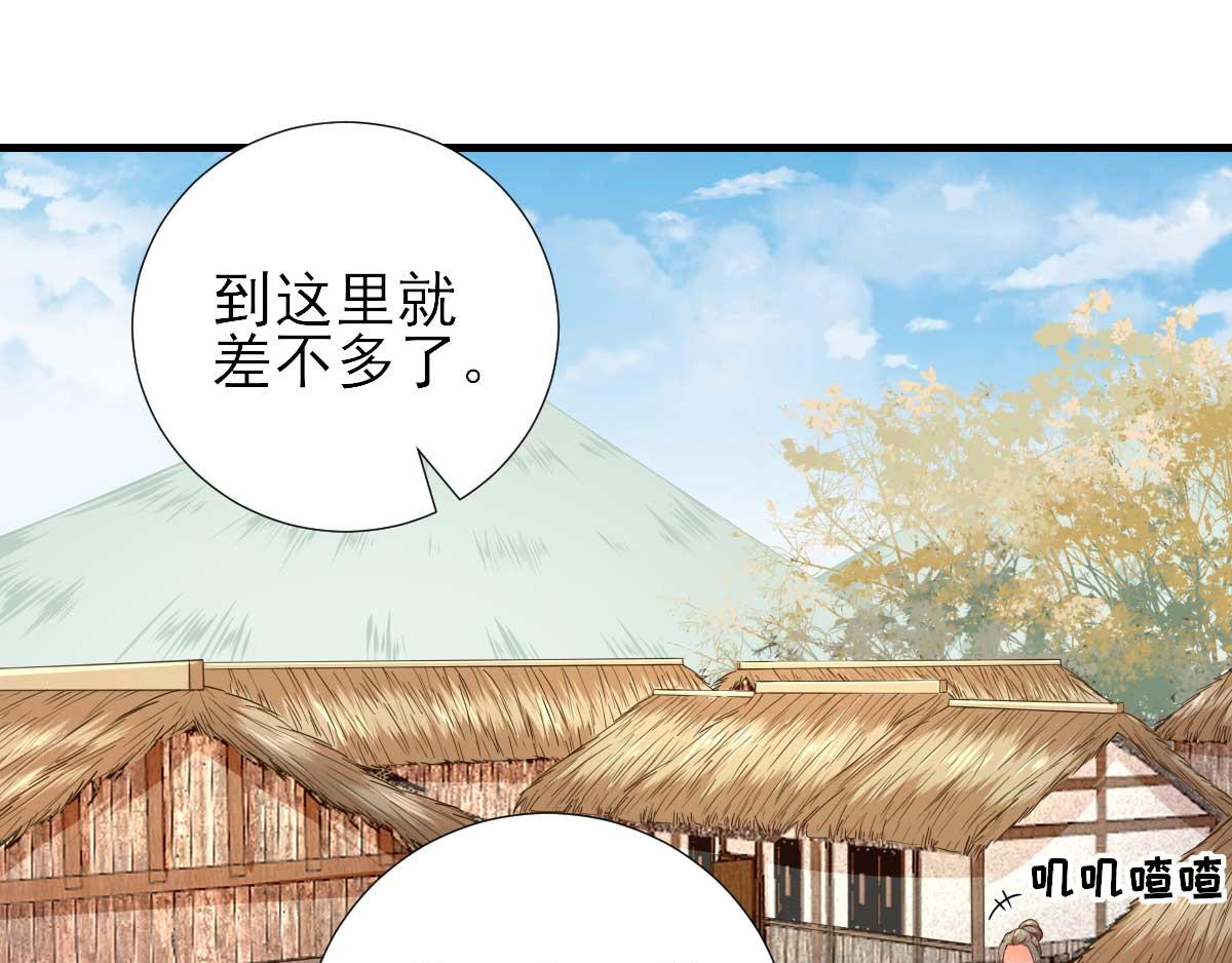 第62话生了个闺女？20