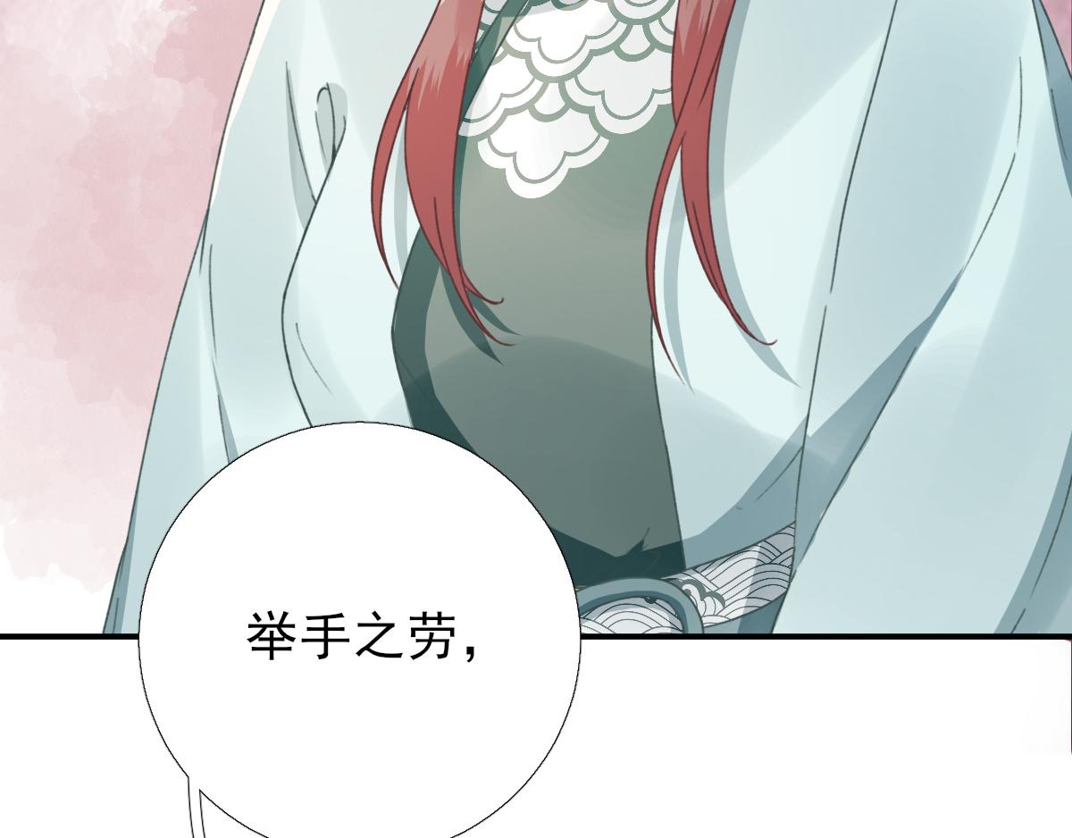 第90话英雄救美81