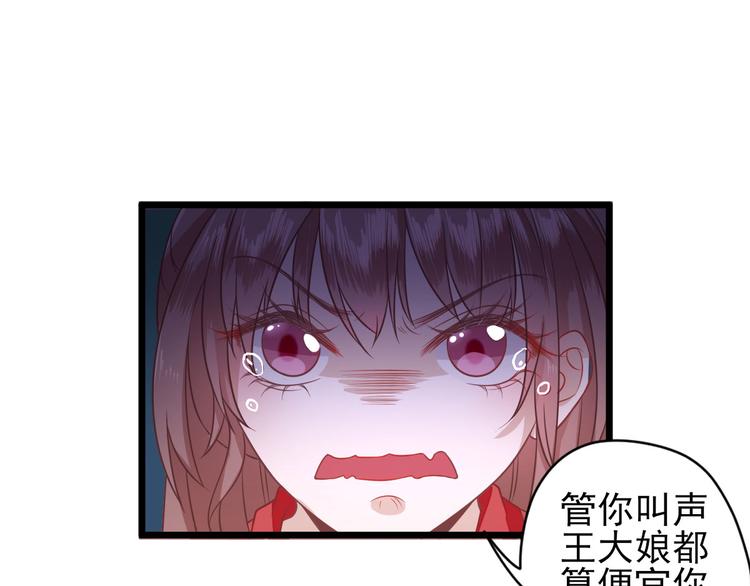 第4话 勾引41