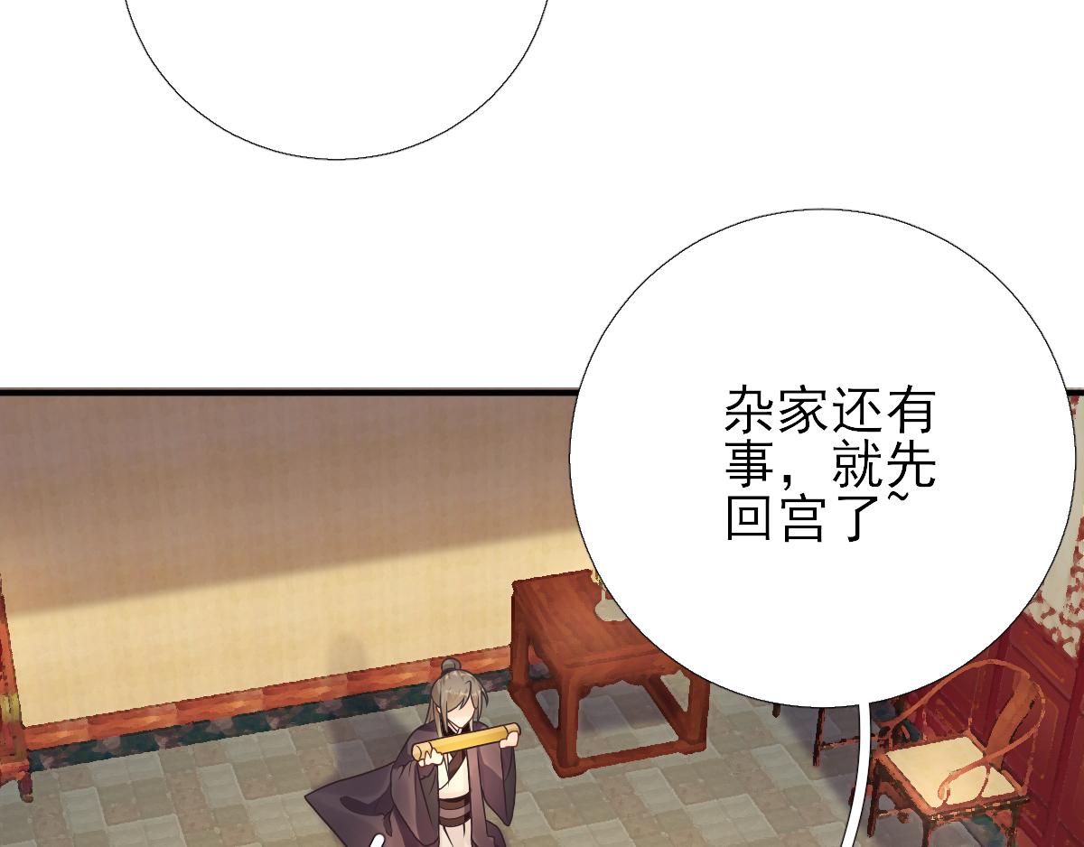 第83话线索？！84