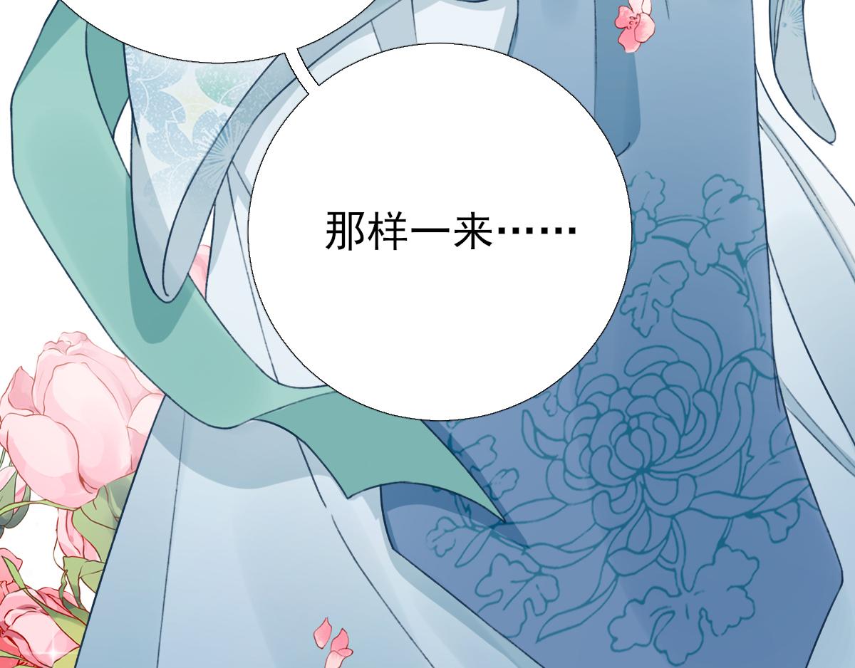 第97话新的计划31