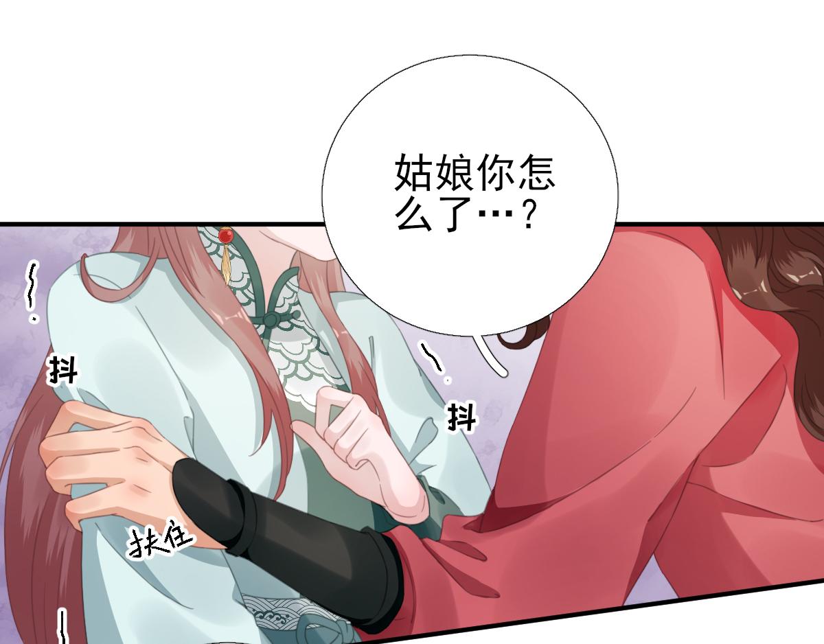 第90话英雄救美26
