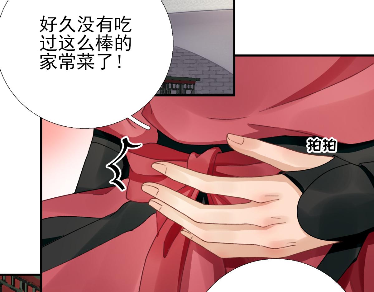 第91话答谢77