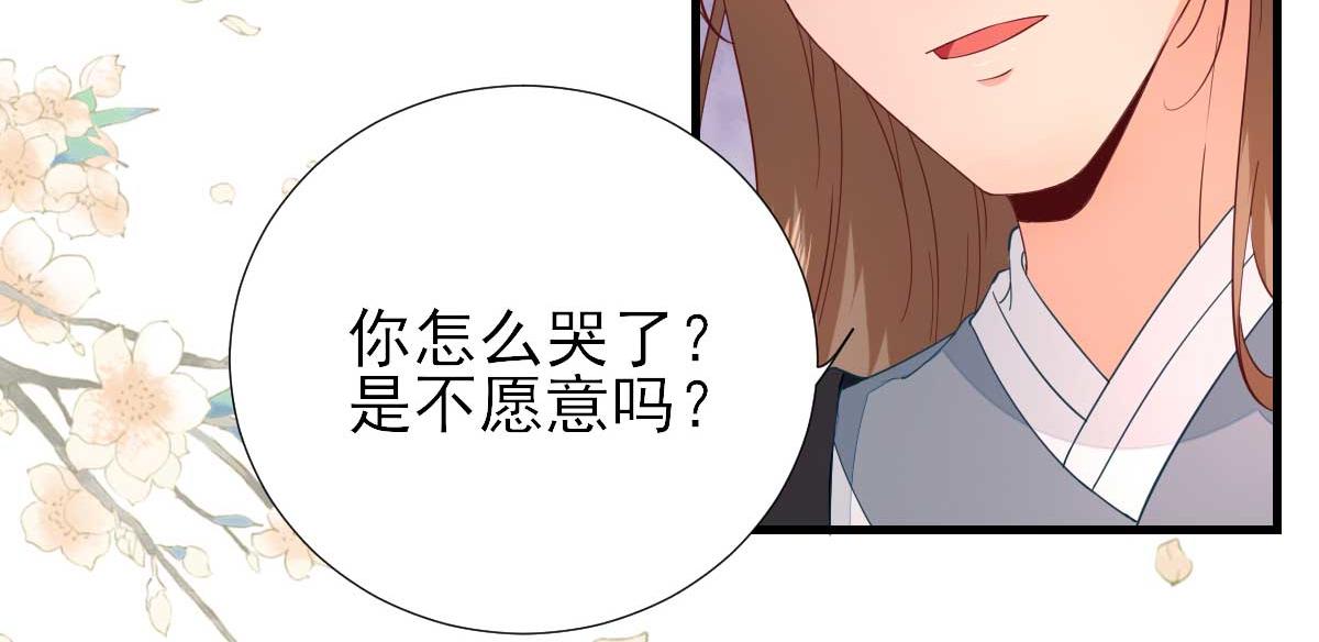 第58话初吻？71