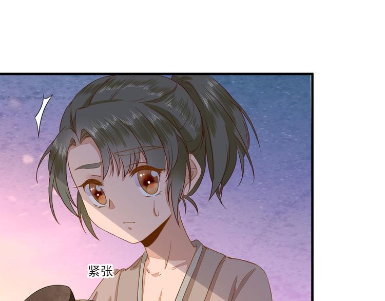 第21话  波涛暗涌96
