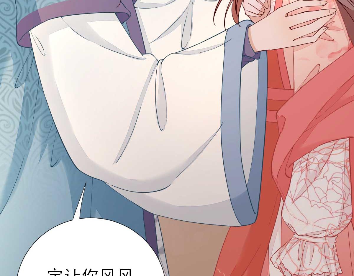 第71话京中急召29