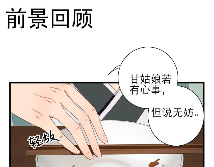 第16话  户口0