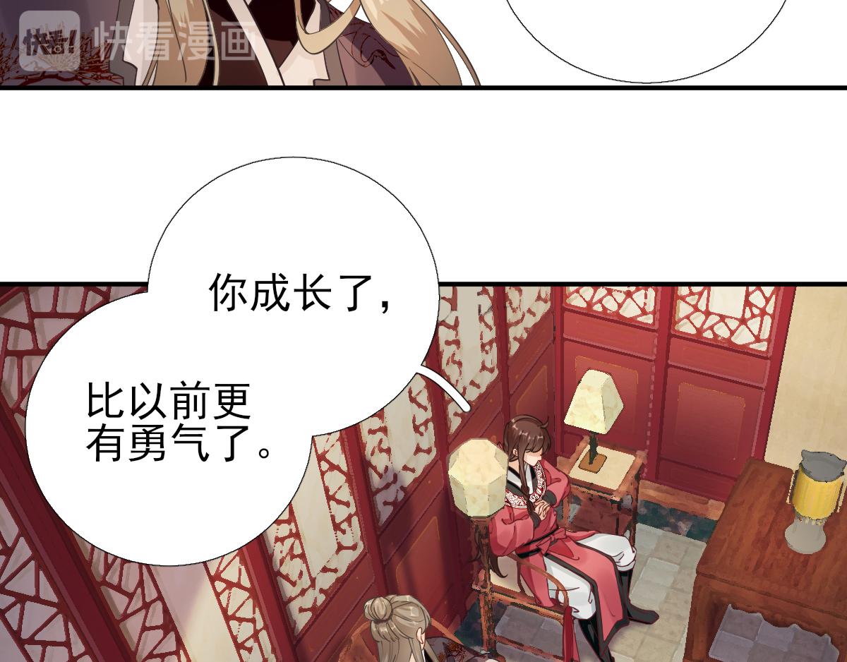 第85话黄金炸鸡70