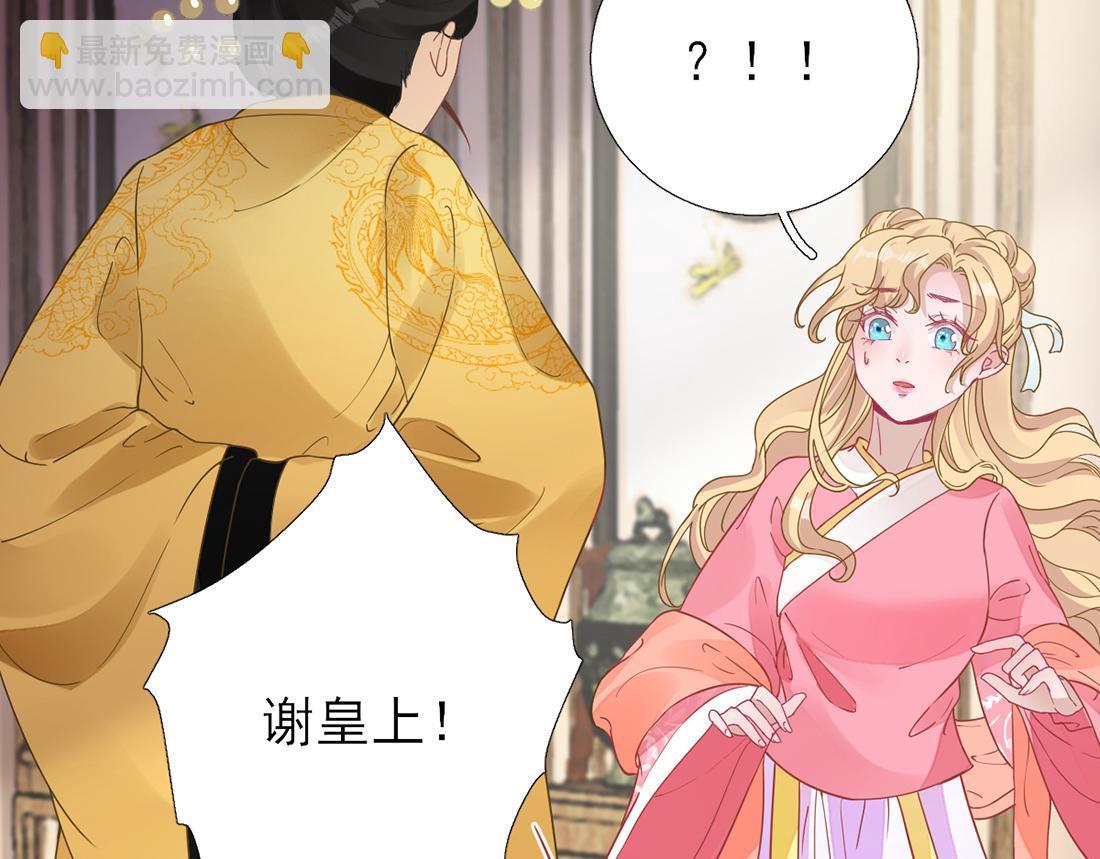 第79话甘月入京19