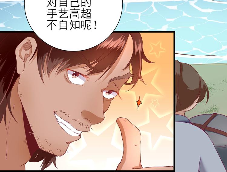 第18话  码头的玉哥51