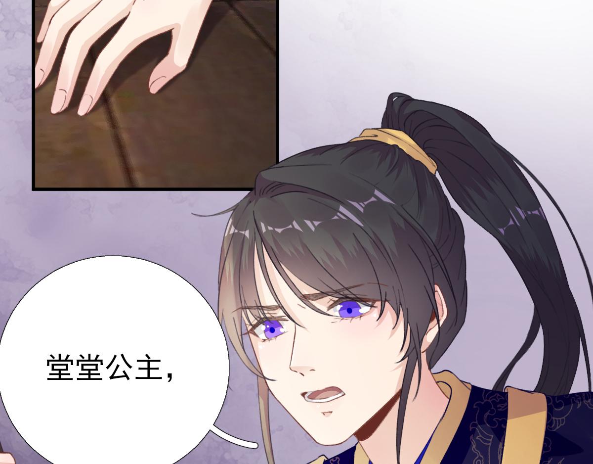 第96话阴谋6
