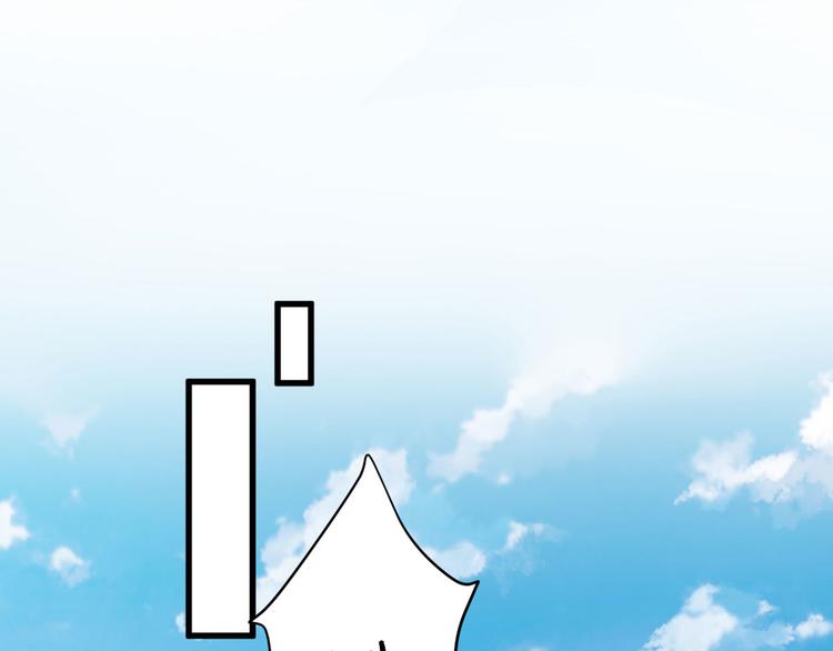 第17话  邀请12