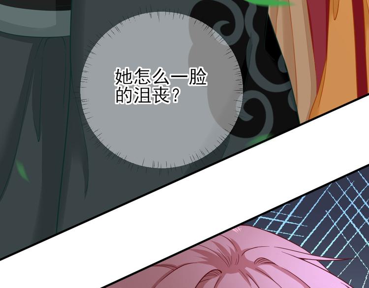 第33话  别扭的村长92