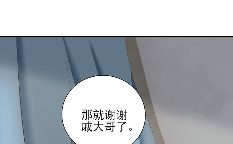 第15话  不情之请41