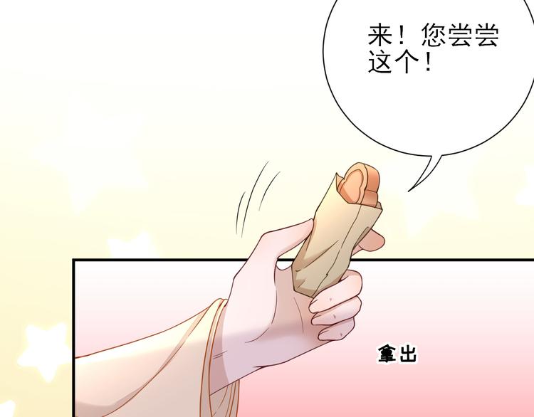 第35话  发现商机51