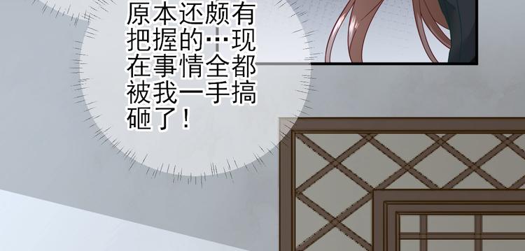 第39话  改变51