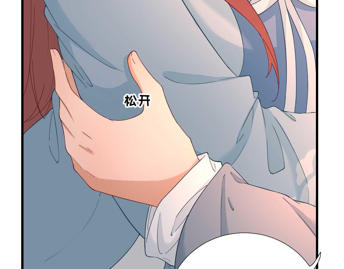 第58话初吻？19