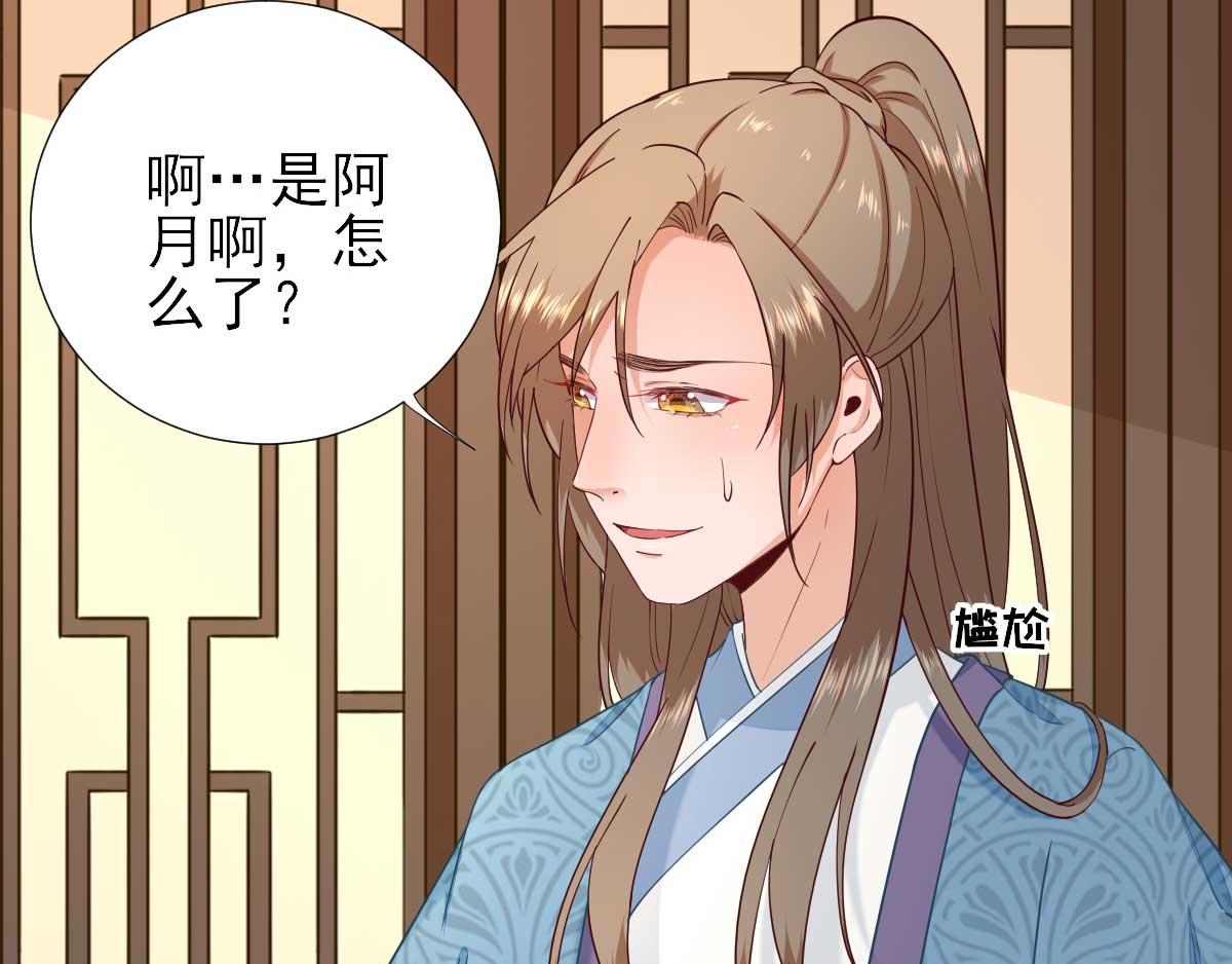 第68话少卿长胖了25